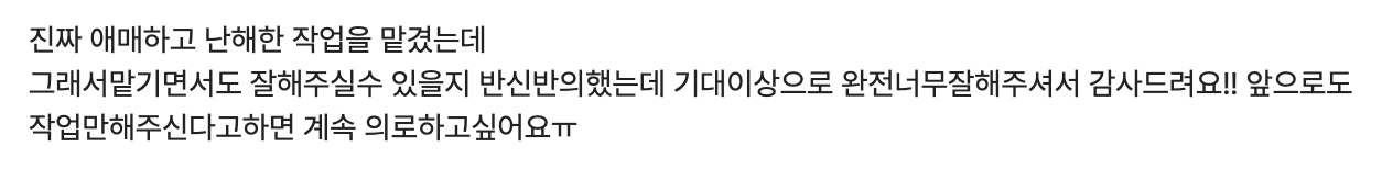 추가리뷰3